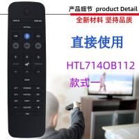 ราคา เหมาะสําหรับ Philips Echo Wall Audio รีโมทคอนโทรล B8 E6/93 B5 E5HTL7140 B112 HTL3140 251221 (49353432362)