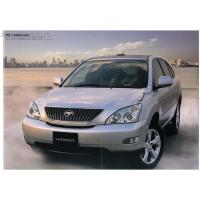 ราคา ท่อน้ำบนและล่าง Toyota harrier 2.4 2AZ gen2 ใหม่แท้ (17024363984)