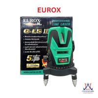 ราคา เลเซอร์วัดระดับ G-L5 แสงเขียว 5 เส้น EUROX (29966694146)