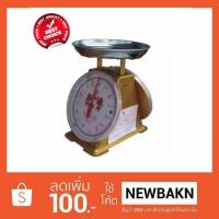 ราคา เครื่องชั่งสปริง เครื่องชั่งน้ำหนัก ขนาดใหญ่ 7 กิโลกรัม ตาชั่งสินค้า จานกลม ตราสิงห์ (459090809)