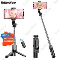 ราคา L11 ไม้เซลฟี่บลูทูธขนาดเล็กแบบครบวงจร 360° หมุนขาตั้งกล้องถ่ายภาพแบบ Dual-Orientation (43811613171)