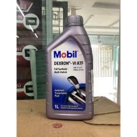 ราคา โฉมใหม่ 3309 ตัวเดียวกัน‼️Mobil™ Dexron-VI ATF น้ำมันเกียร์อัตโนมัติ (47453350873)