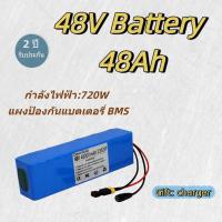 ราคา แบตลิเธียม 48V 100Ah ใช้งานได้จริง สำหรับจักรยานไฟฟ้า E-bike (51503371531)