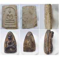 ราคา รวม เบญจะภาคี 2องค์ พระสมเด็จวัดระฆังพิมพ์เกศทะลุซุ้ม หลวงพ่อทวดเนื้อว่าน พิมพ์ใหญ่ พระสะสม มากกว่า 6ปี (13317003058)