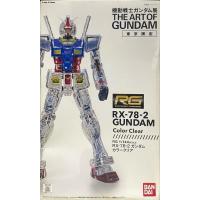 ราคา Rg 1/144 RX-78-2 The Art Of Gundam [Clear Color] (18272551258)
