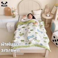 ราคา ผ้าห่มบาง ผ้านวมฤดูร้อน ห้องแอร์ 3ฟุต5ฟุต6ฟุต เส้นใยถั่วเหลืองสองชั้น ผ้าห่มนอนโรงเรียน ระบายอากาศดี (25879726271)