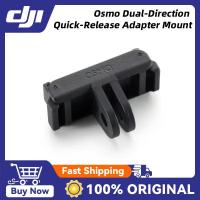 ราคา DJI Osmo Dual-Direction Quick-Release Adapter Mount สําหรับ DJI Osmo Nano (45652416968)