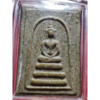 ราคา พระสมเด็จมฤคทายวัน หลวงปู่นาค วัดหัวหิน จ.ประจวบคีรีขันธ์ ปี2466 พิมพ์พระประธาน ฐาน 3 ชั้น หลังเรียบ (28889970017)