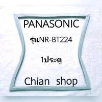 ราคา Panasonic รุ่นNR-BT224 1ประตู (11425094549)