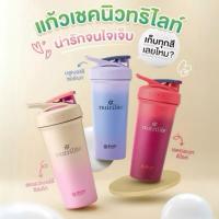 ราคา แก้วเชคโปรตีนแอมเวย์ (29487289521)