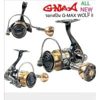 ราคา รอกสปิน​นิ่ง​ตกปลา​ อุปกรณ์​ตกปลา​ รอกสปิน G -​ MAX ALL NEW WOLF II 800/ ถึง / 4000 SW (27525926581)