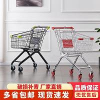 ราคา โกดังร้านขายของชําช้อปปิ้งรถเข็นรถเข็นซูเปอร์มาร์เก็ตทรัพย์สินร้านสะดวกซื้อห้างสรรพสินค้ารถบรรทุกรถเข็นรถเข็น กุต (46404481397)