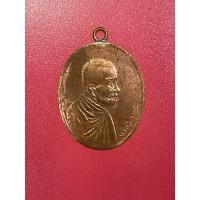 ราคา เหรียญหลวงพ่อสาย วัดพยัคฆาราม ลพบุรี ปี 2482 ห่วงเชื่อม (24072095505)