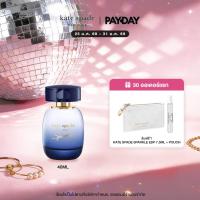 ราคา KATE SPADE SPARKLE EDP INTENSE 40ML (27144102005)