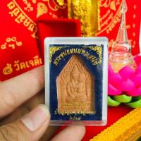 ราคา เหรียญ​ขุนแผนมหาเสน่ห์​ (4708125819)