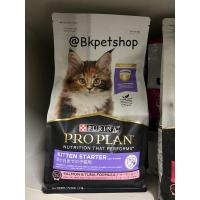 ราคา Proplan Kitten Starter Salmon&Tuna formula 1.5kg อาหารสำหรับลูกแมว (22187598305)
