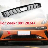 ราคา รถกันแมลงสุทธิ Air Inlet ฝาครอบป้องกันแบบบูรณาการดัดแปลงแมลงสุทธิสําหรับ Zeekr 001 2024 (54453770096)