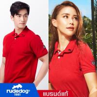 ราคา rudedog® Polo เสื้อโปโลผู้หญิง เสื้อโปโลผู้ชาย รุ่น Run Away ของแท้ 100% (6303437344)