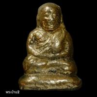 ราคา หลวงพ่อเงิน พิมพ์ขี้ตา เนื้อทองผสม หล่อโบราณ ไม่ทราบที่ พิจารณาตามรูป (48154474355)