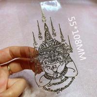 ราคา สติกเกอร์มงคล ยันต์ราหู ปั้มนูน โลหะ วัตถุมงคล ติดมือถือ ติดเคสโทรศัพท์ ติดรถยนต์ รถมอเตอไซต์ พื้นกระจก แก้ว (22359533352)