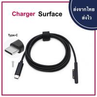 ราคา สายชาร์จ Surface 15V PD Charger Surface Connect to USB-C for Pro X 7 6 5 4 3 / Surface Book USB C ชาร์จ Charge พร้อมส่ง (10037048855)
