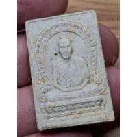 ราคา พระผงหลวงพ่อเกษม ที่ระลึกครบ 5 รอบ 60 พรรษา อุปสมบท ปี36 (40658321140)