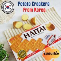 ราคา HAITAI Potato Crackers.ไฮไท โปเตโต้แครกเกอร์ 172 กรัม ผลิตจากประเทศเกาหลี ขนมนำเข้าจาก Korea (20280513110)