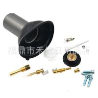 ราคา VLX400/VLX600 Shadow400/600 STEED400/600 ชุดซ่อมคาร์บูเรเตอร์ (47553001530)