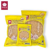 ราคา กระเทียมเจียวคุณชาย กระเทียมเจียวคุณภาพ 100 500 1000 กรัม (ถุง Zip Lock เก็บง่าย) (5759559590)