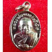 ราคา เหรียญเม็ดแตง​ หลวงปู่ทวด​ วัดช้างให้​ ปี2522 สวยมาก (22918355821)