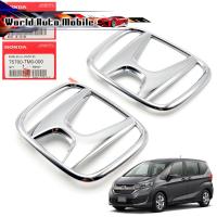 ราคา โลโก้ หน้ากระจัง+ฝากระโปรงท้าย "H" สีโครเมี่ยม ของแท้ 2 ชิ้น Honda Freed'10-'18,City'09-'14 ปี2009 - 2018 (9223268986)