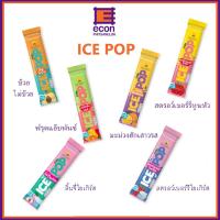 ราคา ดอยคำไอซ์ป๊อป เครื่องดื่มหวานเย็น ICE POP กล่อง x 6 ชิ่น มี 6 รสชาติ สตรอว์เบอร์รีทูนหัว บ๊วยไม่บ๊วย มะม่วงฮักเสาวรส (23739630942)