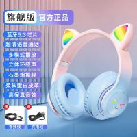 ราคา หูฟังบลูทูธ หูฟังไร้สาย -บาท028สีไล่ระดับสีหูแมวชุดหูฟังบลูทูธชุดหูฟังพับผู้ผลิตเด็กสเตอริโอ (42926906379)