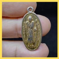 ราคา เหรียญใบมะขามหลวงปู่ศุข วัดปากคลองมะขามเฒ่า เนื้อทองฝาบาตร ปี 2535 (1G.155) (54705525342)