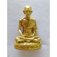 ราคา หลวงพ่อรวยวัดตะโก รูปหล่อลอยองค์ (23136531324)