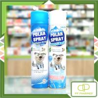 ราคา Polar Spray สเปรย์ปรับอากาศ กลิ่นยูคาลิปตัส ผสม Activ Polar ฆ่าเชื้อโรคได้ 280ml (3856495917)