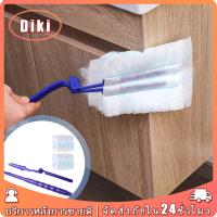 ราคา 10ชิ้น แปรงปัดฝุ่นไมโครไฟเบอร์ ไม้ปัดฝุ่นยืดได้หดได้ ใช้ดี สำหรับทําความสะอาดบ้าน รถยนต์ (27358136104)