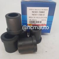 ราคา (ราคาต่อชิ้น) ยางหูแหนบหลัง TOYOTA VIGO (2WD, 4WD) เล็ก 90385-T0010 (TH) (9210221815)