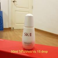 ราคา SK-II SKII ของแท้ ฉลากไทย Genoptics Spot Essence 50ml มือสอง (2874863963)
