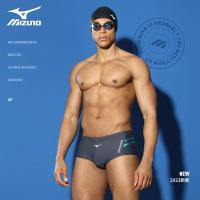 ราคา ชุดว่ายน้ำชาย Mizuno กางเกงขาสั้นว่ายน้ำผู้ใหญ่ ป้องกันการแบน มุมสามเหลี่ยม หลวม แห้งเร็ว ทนคลอรีน (42657549487)