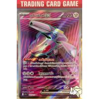 ราคา เกโนเซ็กท์ ex 327/172 SR [I] |ability| การ์ดโปเกมอน Pokemon (43061737830)