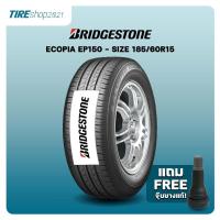 ราคา ยางรถยนต์ BRIDGESTONE รุ่นECOPIA EP150 ขนาด185/60R15 ยางปี2025 (ราคาต่อเส้น) แถมจุ๊บเติมลมฟรี (14071065692)