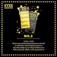 ราคา Eyes Said So No.2 (กล่องใหญ่ 4 คู่) (1809526663)