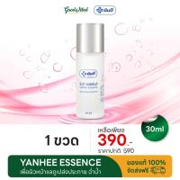 ราคา Yanhee Essence ยันฮี เอสเซ้นส์ น้ำตบ ไฮยาลูรอน ผิวฉ่ำน้ำ กระชับผิวหน้า ผิวฉ่ำน้ำ (1ขวด/30ml.) ส่งฟรี (29523575505)
