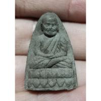 ราคา หลวงปู่ทวด 5 แชะ หลวงพ่อแดง วัดศรีมหาโพธิ์ เนื้อว่าน ไม่มีกล่อง (50950532740)