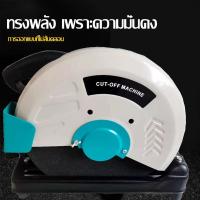 ราคา SIKA แท่นตัดไฟเบอร์ ไฟเบอร์ตัดเหล็ก 14 นิ้ว แท่นไฟเบอร์ 2000W 45 ° ตัดได้อย่างแม่นยำ ไฟเบอร์ตัดเหล็ก แท่นตัดเหล็ก (26338359666)