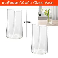 ราคา แจกันดอกไม้ แจกันแก้วใส แจกันแต่งบ้าน แจกันมินิมอล แจกันสวยๆ แจกันดอกไม้สด ที่รดน้ำ (2อัน) Vase Flower Glass Vase Glass (9287353798)