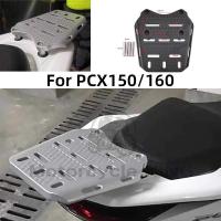 ราคา แร็คท้าย PCX ตะแกรงท้าย แร็คท้าย ตะแกรงหลัง PCX150/160 (1ชุด) (46954535283)