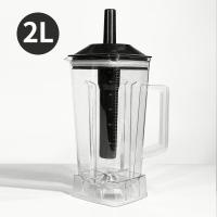 ราคา โถเครื่องปั่น โถปั่น OTTO BE-127A NANOTECH และรุ่นอื่นๆ ทุกชนิด หัวเหลี่ยม ขนาด 2 ลิตร (22369081304)