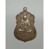 ราคา เหรียญเสมาหลวงพ่อมิ่ง วัดกก เขตบางขุนเทียน สร้างปี 2513 (9934827696)